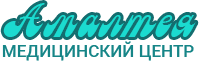 Медицинский центр Амалтея